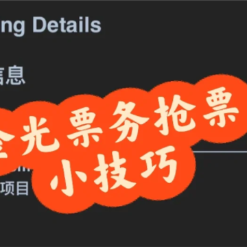 ���Ʊ��绰��Ʊ���� ���Ʊ��绰��Ʊ���ô����