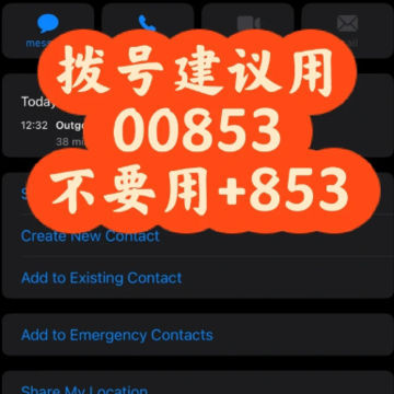 ���Ʊ��绰��Ʊ���� ���Ʊ��绰��Ʊ���ô����