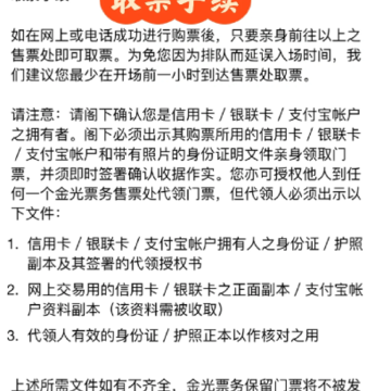 ���Ʊ��绰��Ʊ���� ���Ʊ��绰��Ʊ���ô����