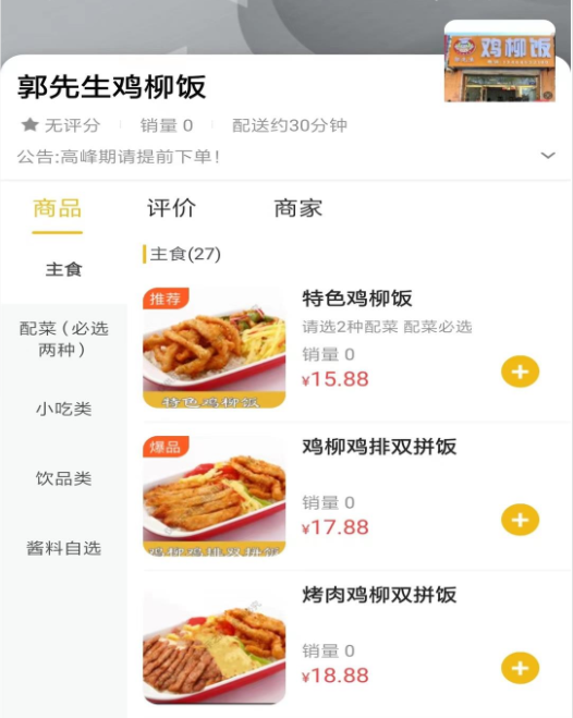 乐享柳河 乐享柳河