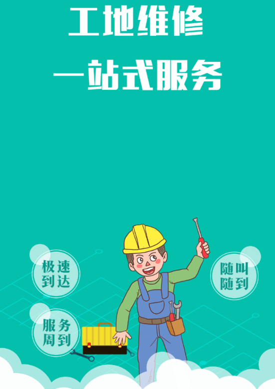 同优易企通 同优易企通