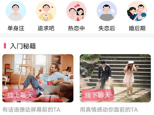 长漳恋爱话术神器 长漳恋爱话术神器