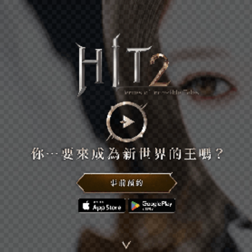 击中2手游HIT2手游下载国服 击中2手游HIT2手游下载国服