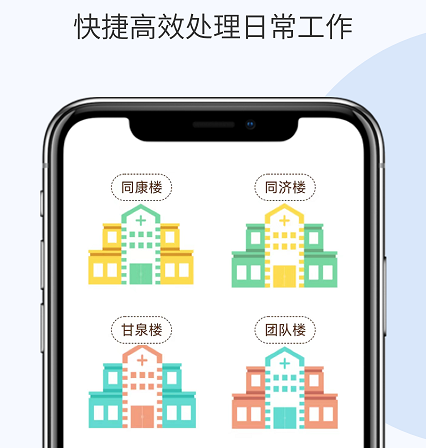 摩易智慧陪护 摩易智慧陪护