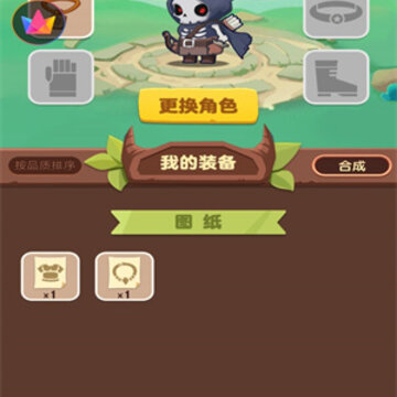 骷髅特工队 骷髅特工队