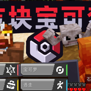 �ҵ�����1.19.2���鱦����