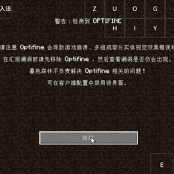 我的世界枪械暮色大冒险 我的世界枪械暮色大冒险