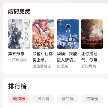 �۷��Ķ�С˵app