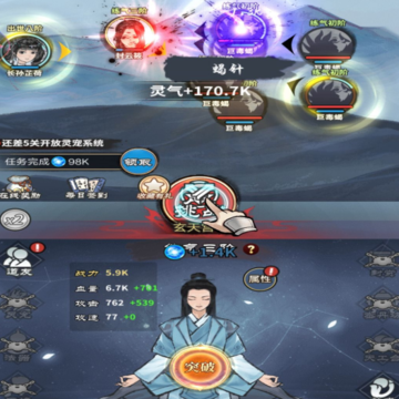 Ԫ��������Ϸ