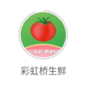 彩虹桥生鲜超市app 彩虹桥生鲜超市app