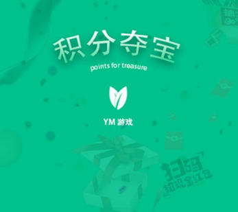 YM��Ϸ�ۿ�ƽ̨