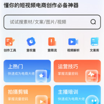 素材王 素材王