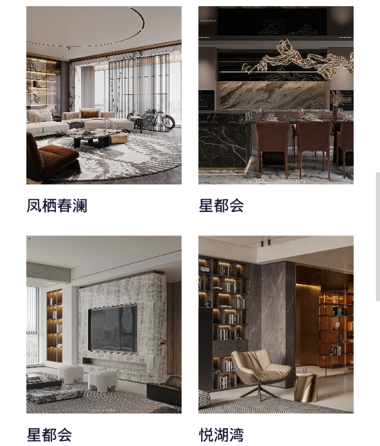 元筑无忧 元筑无忧