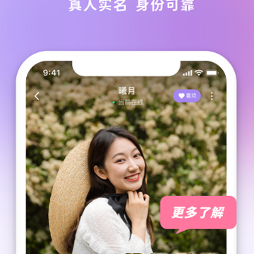 愉悦 愉悦
