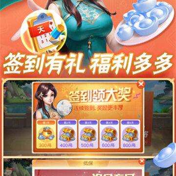 ͬ���λλ��齫