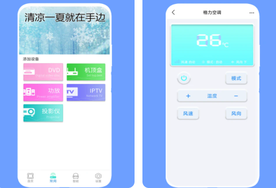 �������ң������ң����App����