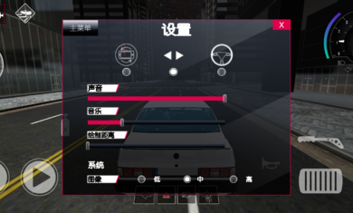 真实汽车漂移 真实汽车漂移