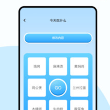 吾爱盒子app 吾爱盒子app