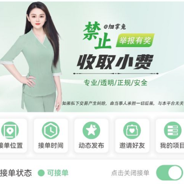 细掌兔技师 细掌兔技师