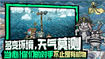 破烂水手联机版 破烂水手联机版