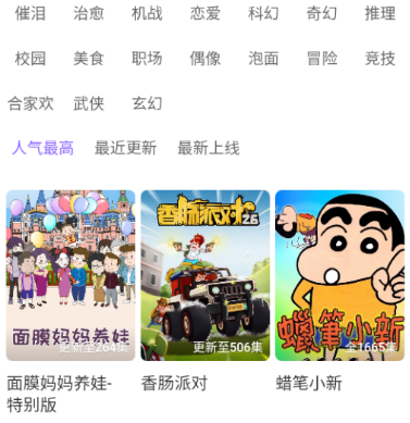 ƤƤ������app