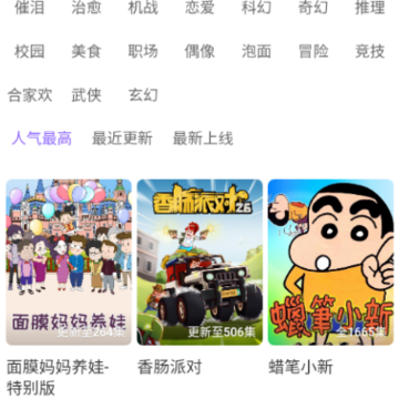 ƤƤ������app