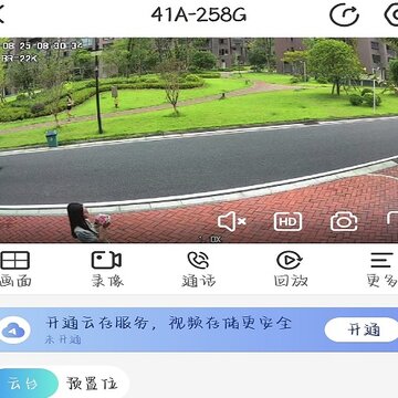 慧眼看家 慧眼看家