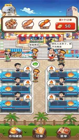 ��ʳ����app