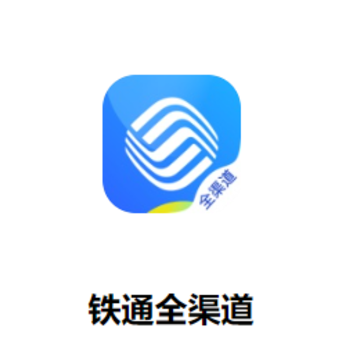 ��ͨȫ����app