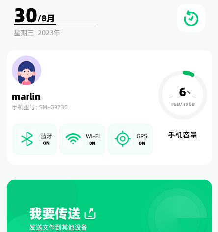 快连 快连