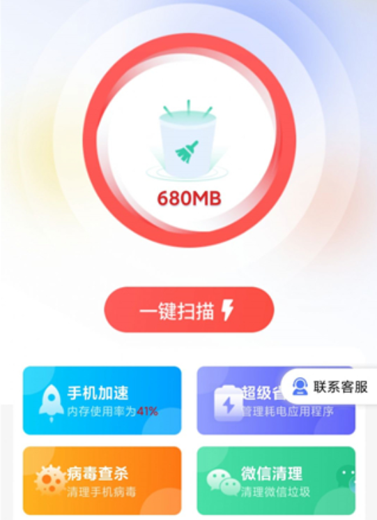 火星安全 火星安全