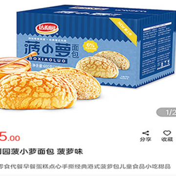e工惠 e工惠