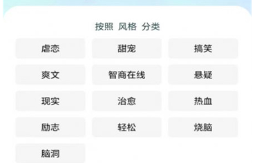 宇宙文学app 宇宙文学app