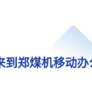 ZMJ移动平台app ZMJ移动平台app