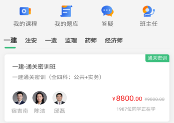 领图网校 领图网校
