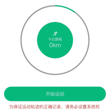 朵云运动 朵云运动