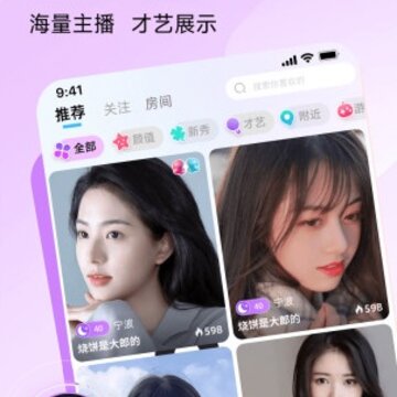 江湖社交 江湖社交
