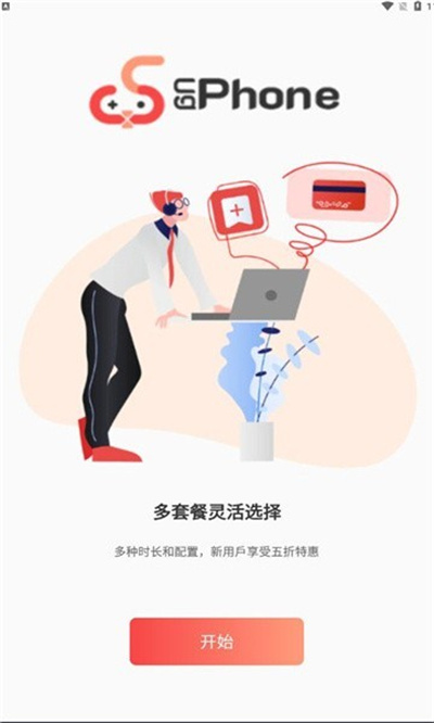 UgPhone