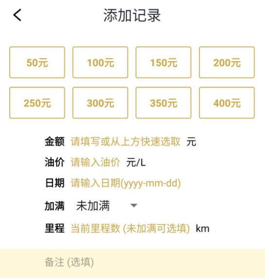 富油宝 富油宝