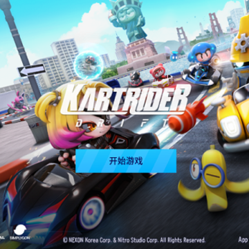 ���ܿ�����2����(KartRider:Drift)