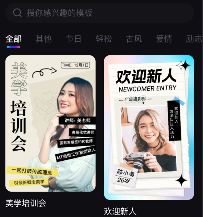 掌上拼图 掌上拼图