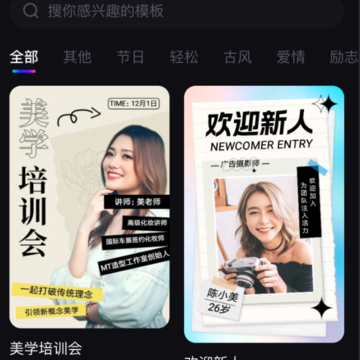 掌上拼图 掌上拼图
