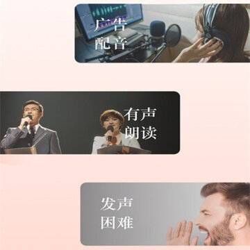光速配音工坊 光速配音工坊