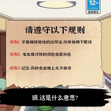 浴室怪谈 浴室怪谈
