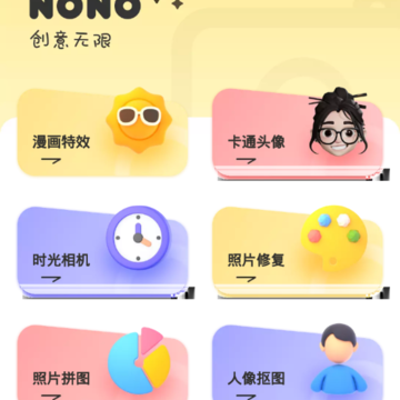 NONO���