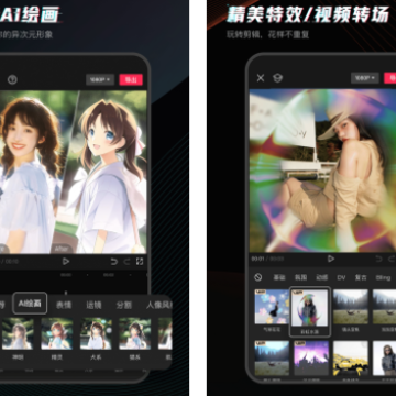 Tale短视频创作App Tale短视频创作App