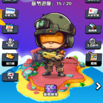 英雄嗜血 英雄嗜血
