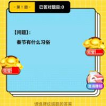答题赚钱牛 答题赚钱牛