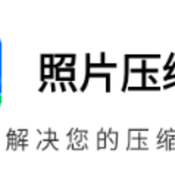 ��Ƭѹ����app