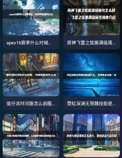 疯狂粉末盒子app 疯狂粉末盒子app